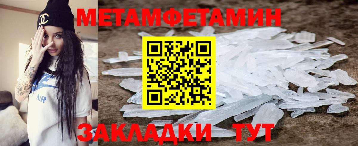 АМФЕТАМИН 98%  Вход с VPN  АМФ  Лесосибирск 