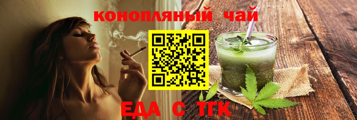 Cannafood конопля  Вход с VPN  Лесосибирск 