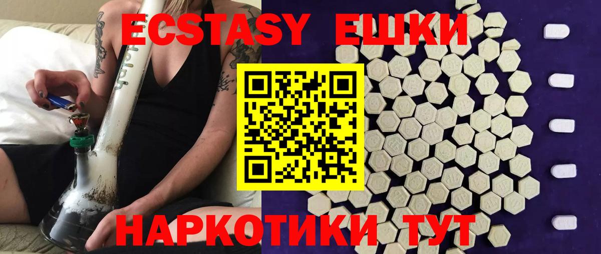 Экстази  Вход с VPN  Ecstasy louis Vuitton  Лесосибирск  ЭКСТАЗИ MDMA 
