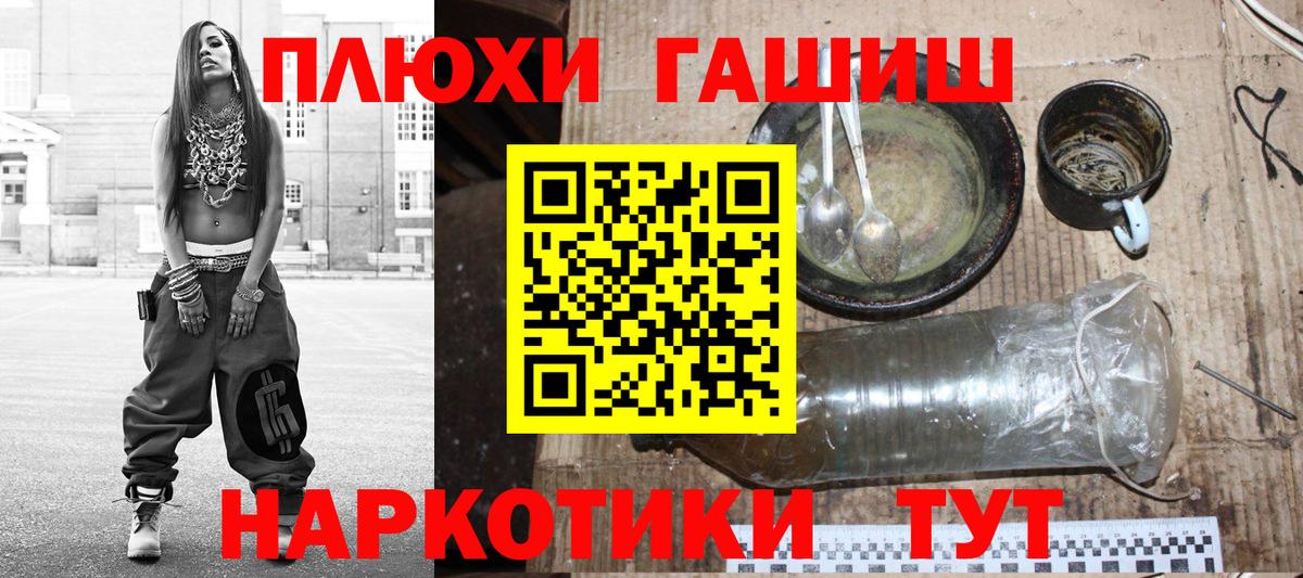 Гашиш хэш Лесосибирск