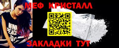 мяу мяу мука Будённовск