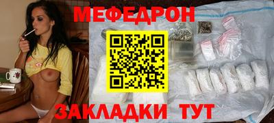 мяу мяу мука Будённовск
