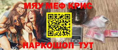 прущая мука Бугуруслан