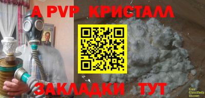 мяу мяу мука Будённовск