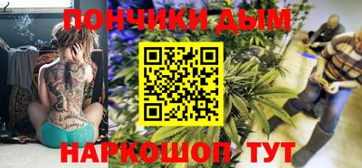 мяу мяу мука Будённовск