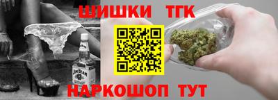 гашик Бузулук