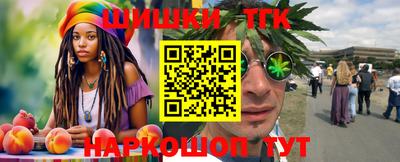 гашик Бузулук