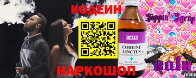 мяу мяу мука Будённовск