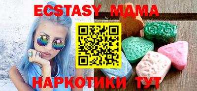 мяу мяу мука Будённовск