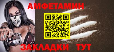 прущая мука Бугуруслан