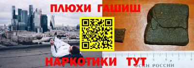 гашик Бузулук