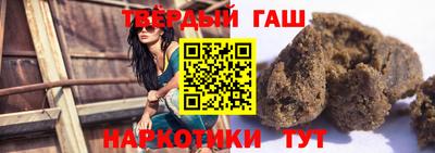 гашик Бузулук