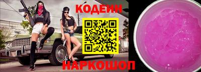 гашик Бузулук
