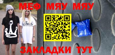 гашик Бузулук