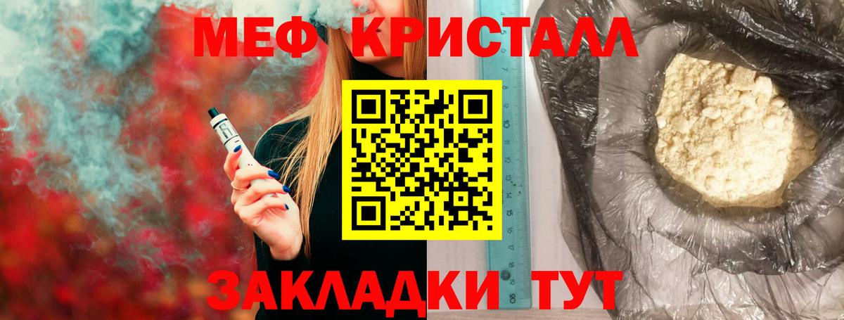 МЕФ  Лесосибирск