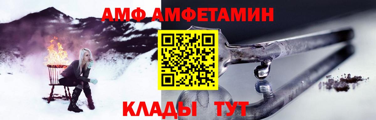 Первитин мет  Вход с VPN  Лесосибирск 