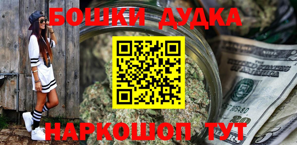МАРИХУАНА гибрид  Вход с VPN  Канабис THC 21%  МАРИХУАНА конопля  Лесосибирск  Шишки марихуана ГИДРОПОН 
